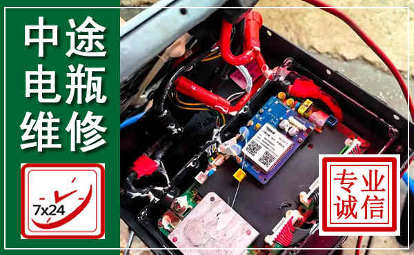 象山汽车换电瓶,附近电瓶维修救援电话