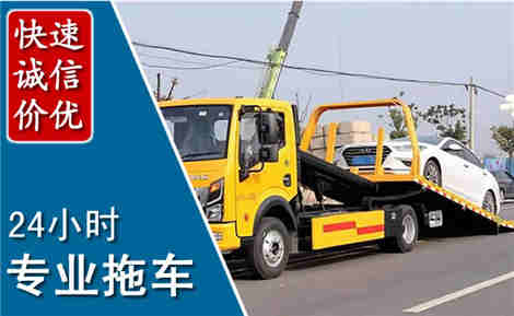 象山拖车救援场景与案例