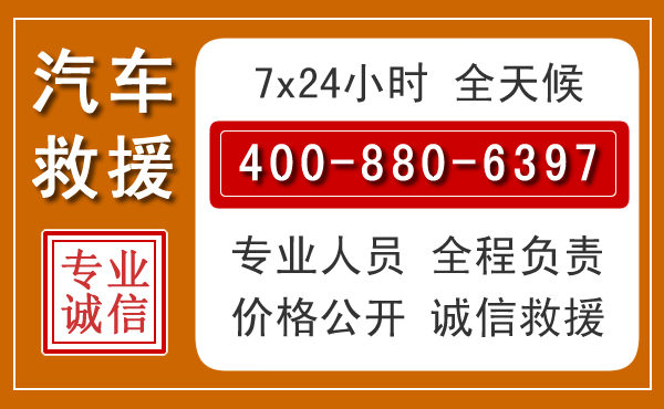 象山夏季多雨季节,新能源汽车救援的五大注意事项