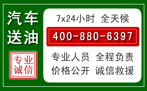 象山拖车救援发展新趋势:北斗导航系统加持下的拖车救援特点