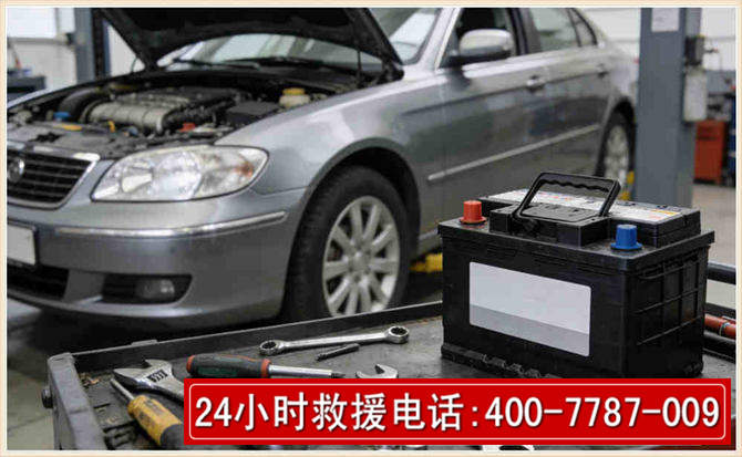 象山汽车电瓶搭电 象山汽车电瓶搭电