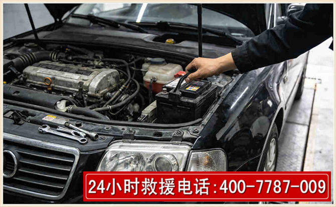 象山汽车搭电 象山汽车搭电